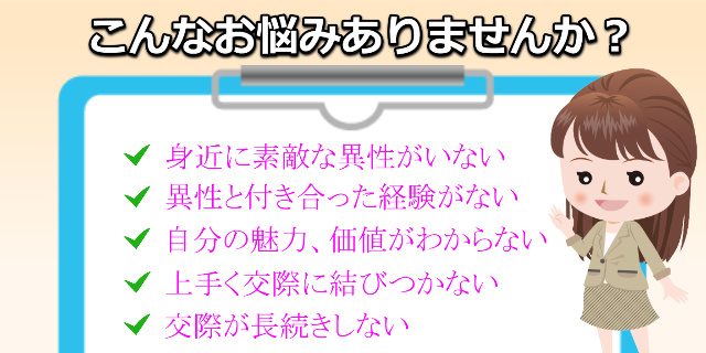 こんなお悩みありませんか?
