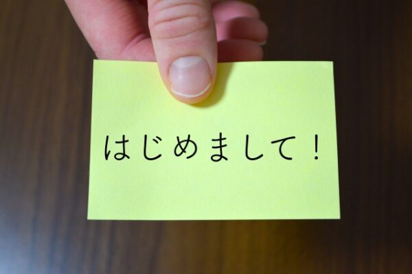 プロフィールは貴方の顔です！