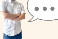 婚活がうまくいかない時の考え方