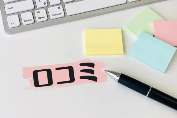 結婚相談所が他の婚活と違うところ