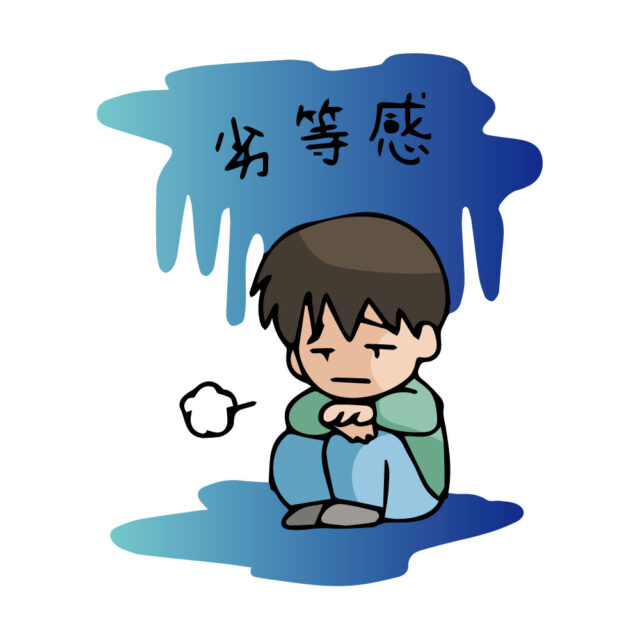 婚活を始めるのに自信は必要ない