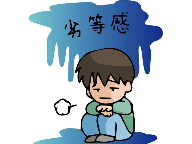 婚活を始めるのに自信は必要ない