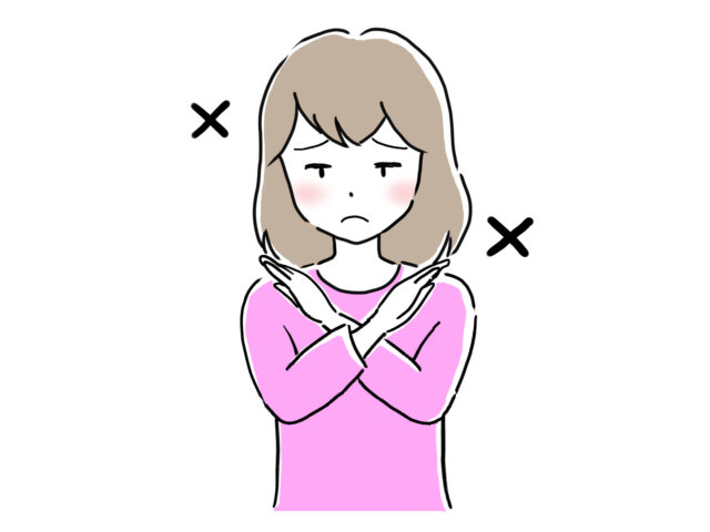 異性からの否定に負けない考え方