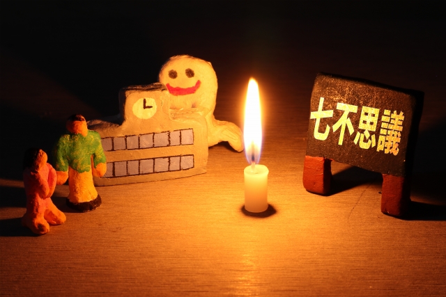 ちょっと怖かった話