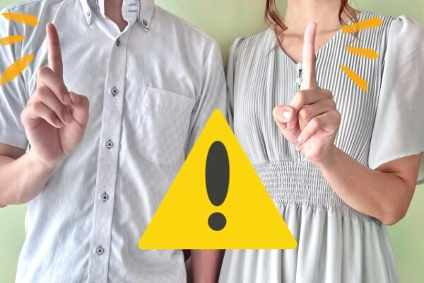 仕事脳で婚活をするとどうなるか！？