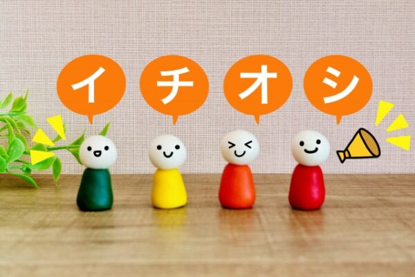 長年婚活をしているのに上手くいかない人には理由がある