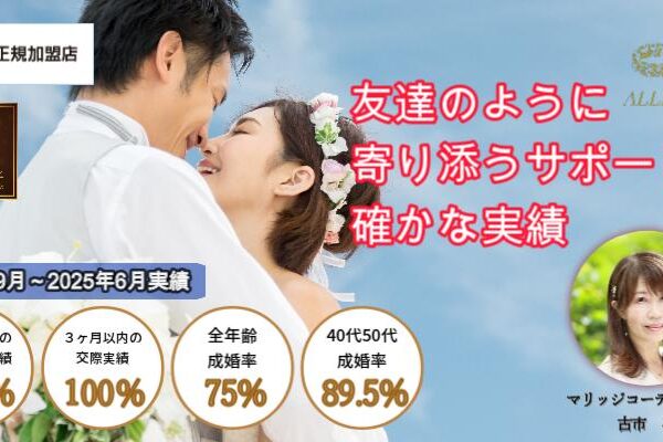 時は金なり！ 男女の相性は「時間」にこんなにも左右される